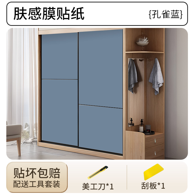 [creamy skin feel] peacock blue- 5m