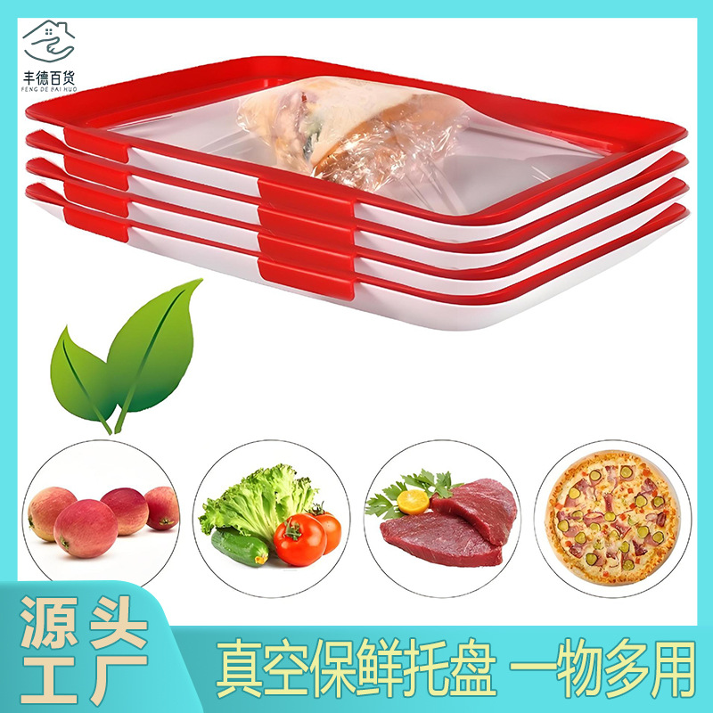 bandeja de preservación de vacío transfronteriza con cubierta caja de preservación de refrigerador caja de almacenamiento multipropósito de alimentos