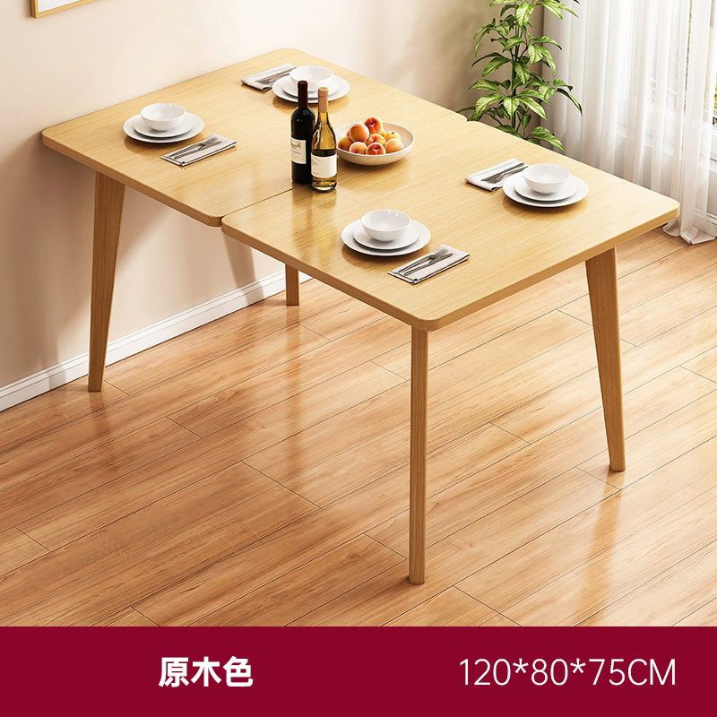 Mesa de comedor plegable de tipo pequeño con piernas de madera sólida retráctiles multifuncionales nórdicas simple combinación de mesa y silla de madera cuadrada