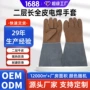 头层耐高温隔热电焊手套