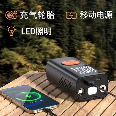 Pump Fast Charging, Hava nasosu