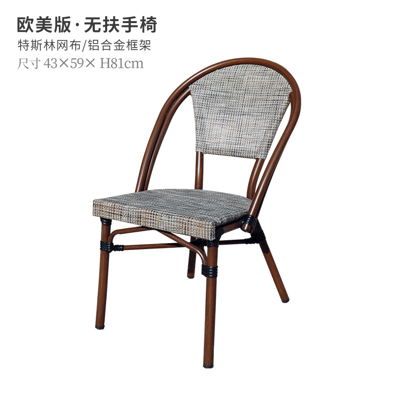 유럽/미국 스타일 팔걸이 없는 의자