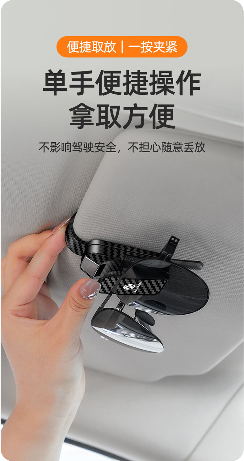 New car sunglasses clip for Volkswagen CC Lavida Tiguan L Golf Bora car creative glasses clip