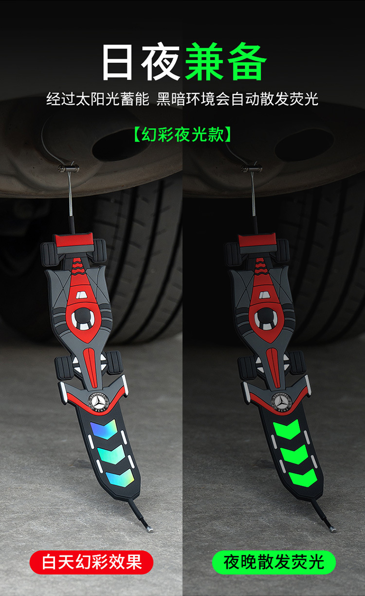 New Car Anti-Static Grounding Strap Exhaust Pipe Anti-Static Hanging Ornament Luminous