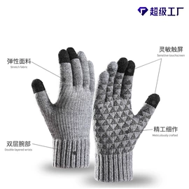 成人手套;儿童手套