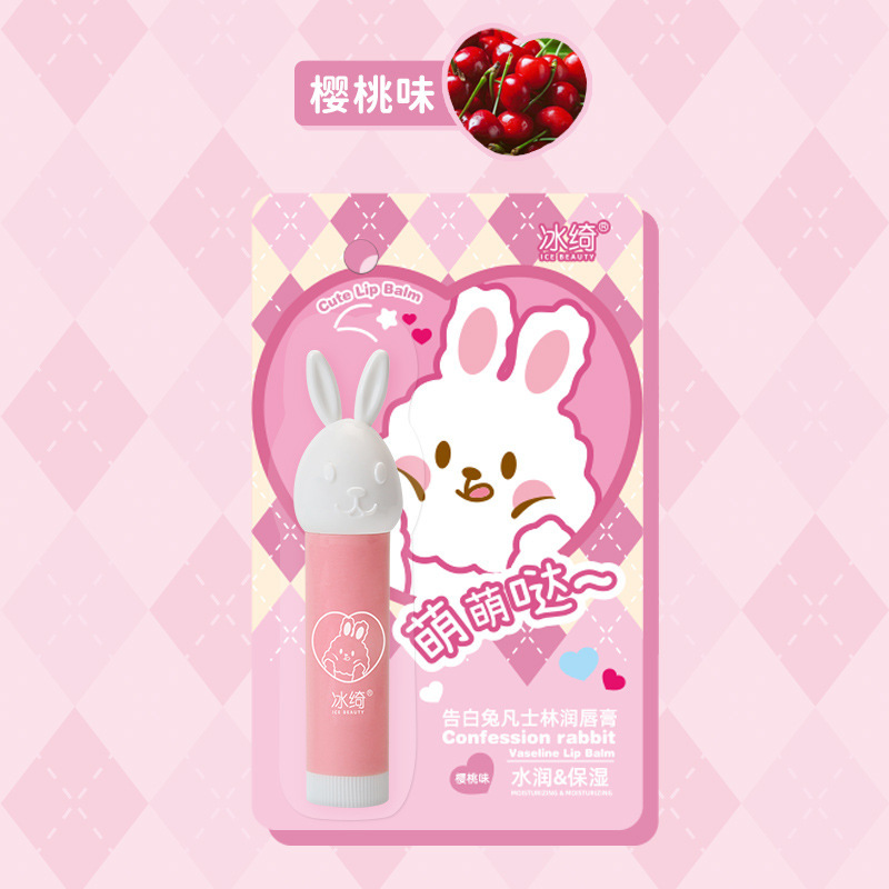 귀여운 토끼 4.5g/체리