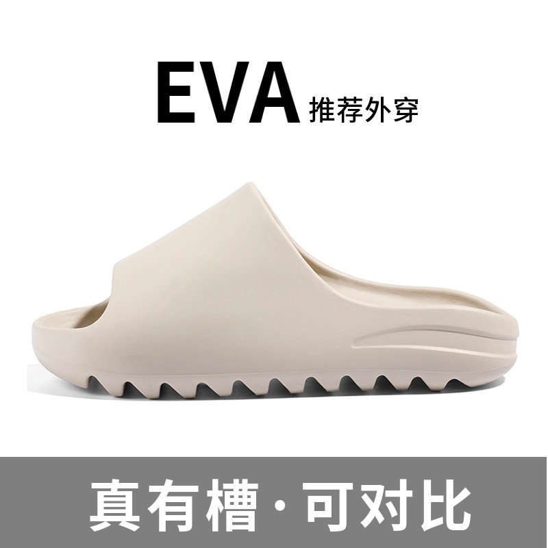 Yeezy Men's Large Size Outdoor Deep Groove Scrubber Sole Cross-Border Slide Sandals for All Seasons Trendy