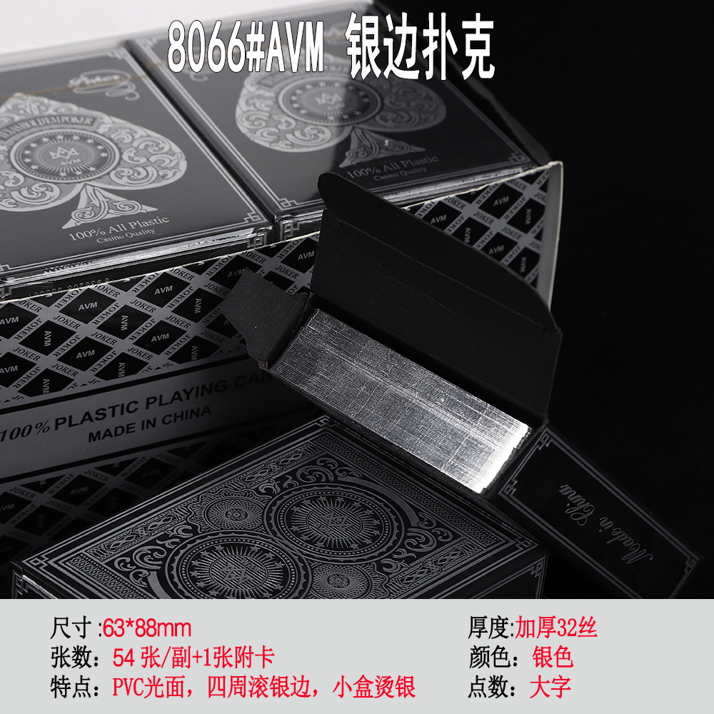 8066AVM 핫 실버 엣지 포커/실버