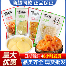 ζɽƬźƬ70g80g˽_ʳeʳl