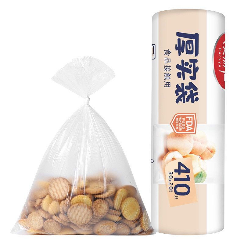 食品保鲜密封袋