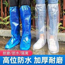 一次性雨鞋加厚防水鞋套加长室内外PE防滑耐磨通用款长高筒脚套