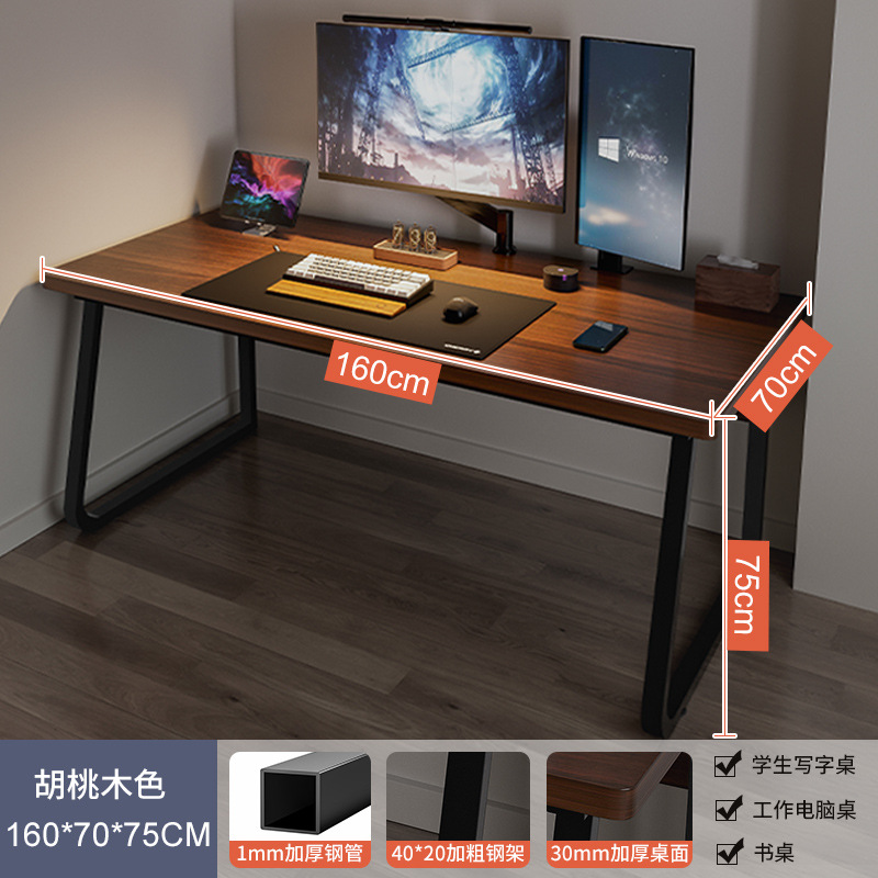 Engrosada escritorio de la computadora escritorio del hogar e-sports mesa y silla combinación simple estudiante moderno aprendizaje Escritorio de escritura