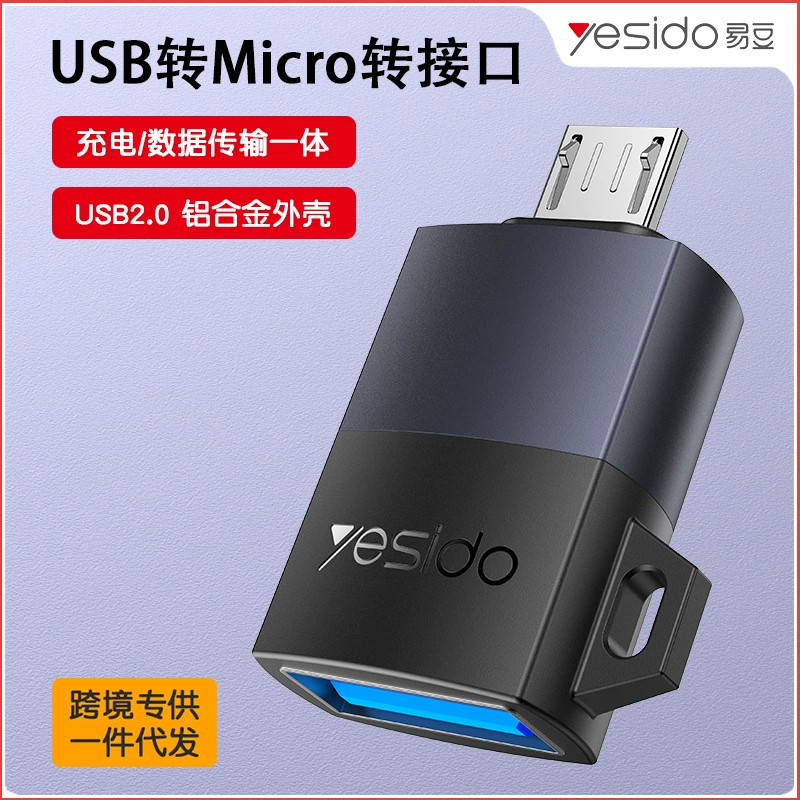 yesido адаптер для мобильного телефона USB2.0 на Type-C, подходит для Huawei, OTG USB-адаптер