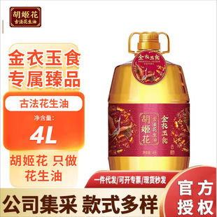 ������������ʳ�ŷ�������5L/4L �Z�����l&zwnj;Դ�^ֱ���f���ػ�