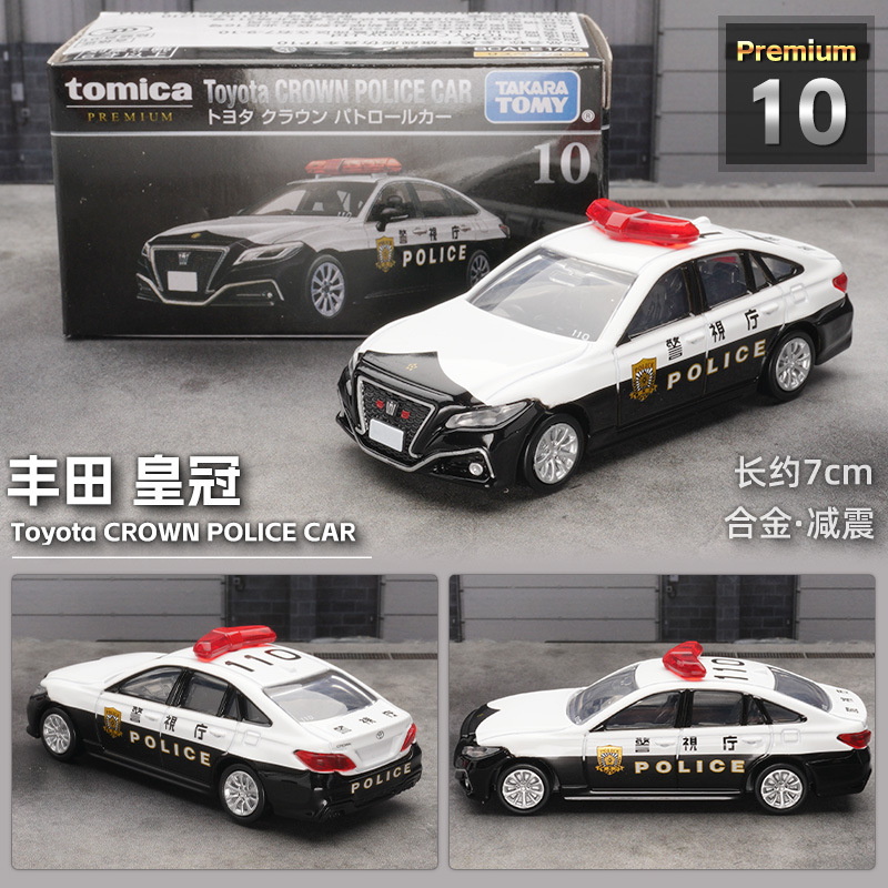 TOMY Domica TP buque insignia caja negro aleación coche modelo de carreras coche al por mayor simulación niños niño Juguetes