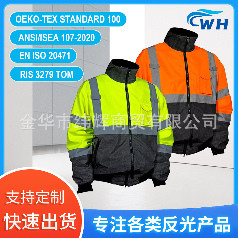 Brillante impermeable 300D agua Oxford tela caliente capa estándar europea y americana EN20471/ANSI