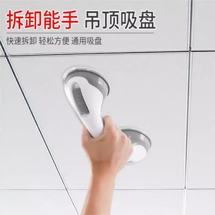 Ceiling suction cup aluminum gusset plate powerful bathroom glass integrated ceiling removal special tool screen suction device