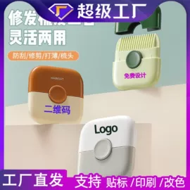 衣钩/挂钩;肥皂盒/架;漱口杯