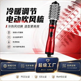 卷发/直发器;筋膜枪;磨脚器