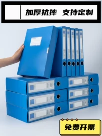 文件管理架;文件夹;文件袋