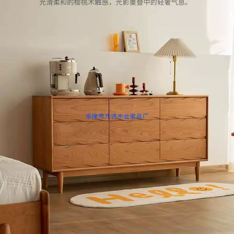 Шкаф с девятью ведром из цельного дерева Cherry Wood Nordic Modern Шкаф для хранения Многофункциональная гостиная Полный шкаф для хранения черного ореха