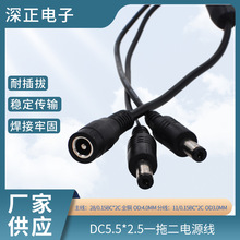 DC5.5*2.5һ�϶��Դ�� һ�϶���ĸ���^�O�ؾ�0.5��DC�Դ��