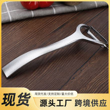 家用多功能刀片削皮刀三合一土豆瓜刨削皮神器果刨刨丝器刨子套装