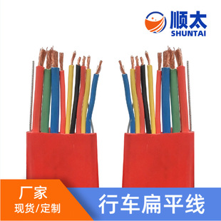 Flat cable for driving oil-resistant flat cable cold-resistant flat cable high temperature resistant flat cable high temperature resistant UV resistant