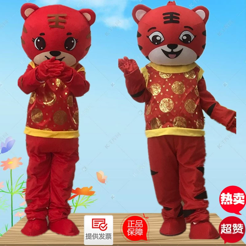 Мультяшная кукла-д mascot, тигр, талисман года