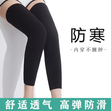 护膝四季保暖膝盖关节男女士老寒腿运动保护无痕跑步健身防滑