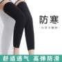 四季保护防滑运动护膝