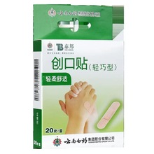 ��ϰ�ș̩����N�p�������m��ˮ͸���o����yС���b20Ƭ/�t��