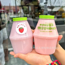 500ML�W�t��ݮţ�̴���������̲�һ���Ԏ��w��֭����֦��¶ƿ��