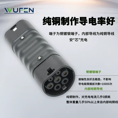 Wufen Hong Kong Car EV şarj adapterləri