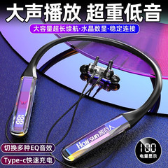 ワイヤレススポーツbluetoothイヤホン大電力長寿命首bluetoothイヤホン入耳式ノイズリダクションモード