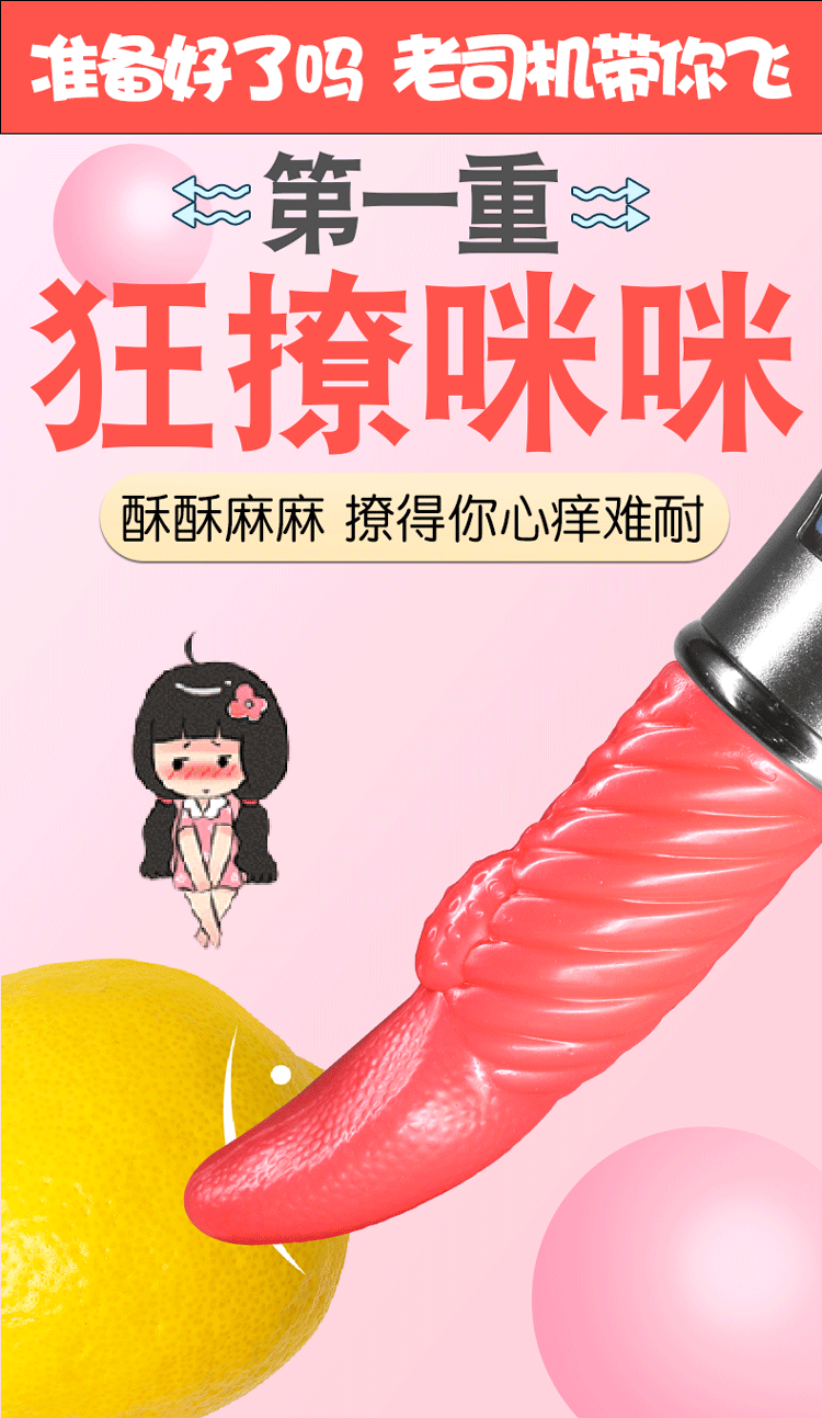 Jiuai Strong Vibration Massage Wand Rechargeable Electric Button Control Pink TPE Adult Toy — detail image 11