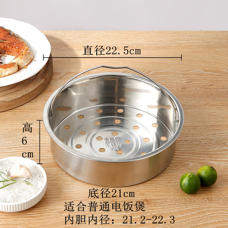 304ステンレス蒸し器蒸し器炊飯器内胆蒸し器蒸し器棚取っ手付き家庭用鍋部品卸売り|undefined
