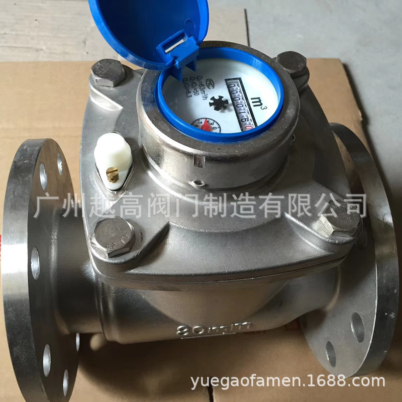 LXLC/G-50-80-100不锈钢304可拆卸法兰ABS四氟机芯耐酸立式冷水表