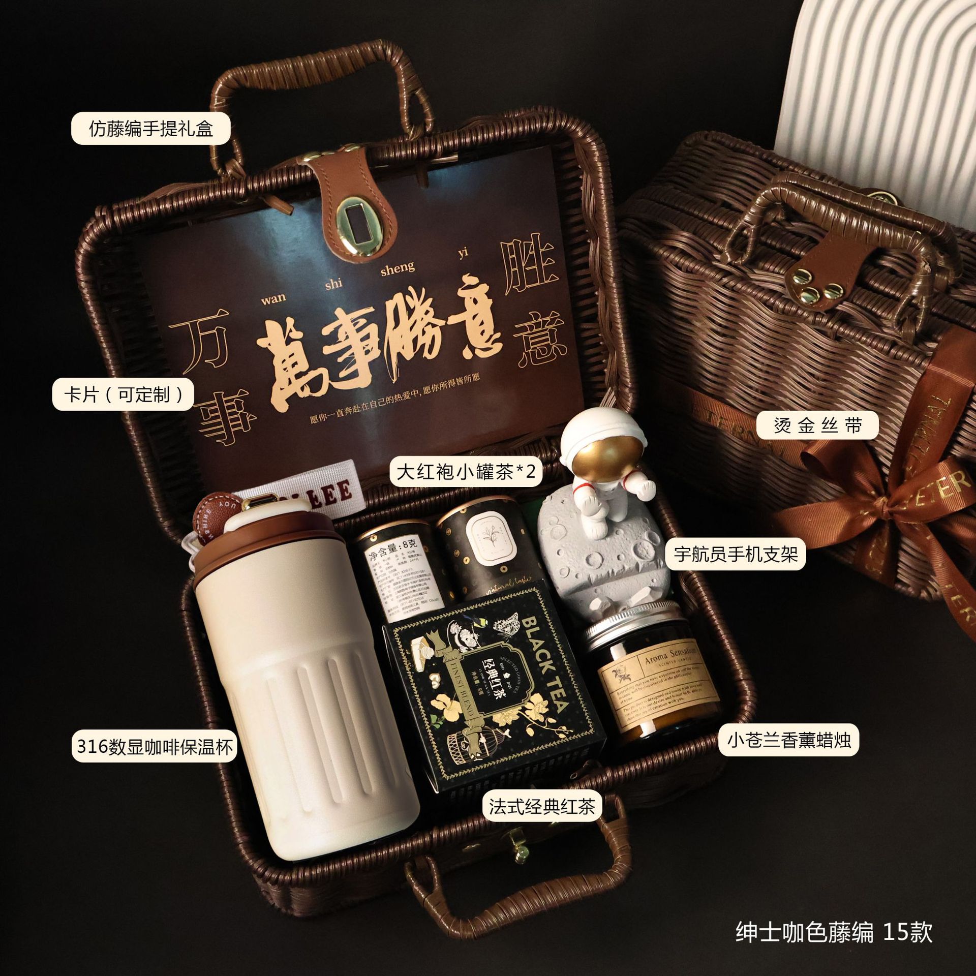 绅士咖色藤编15款.jpg