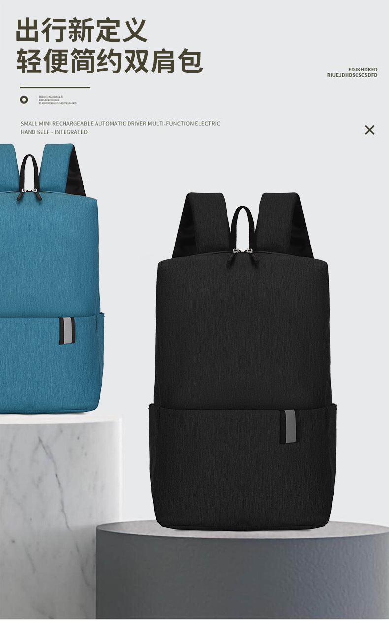 Customized backpacks with logos, colorful backpacks, travel bags, simple and fashionable campus student schoolbags are available for wholesale Specification drawing