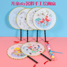��ͨ��ͯ�ֹ���ɫDIY�L���T�f�հ׌m�����L����ҹ�еؔ��ļ��YƷ
