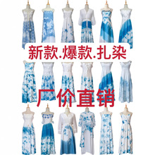 夏季大理原创植物板蓝根手工扎染吊带蓝染连衣裙海岛沙滩度假长裙