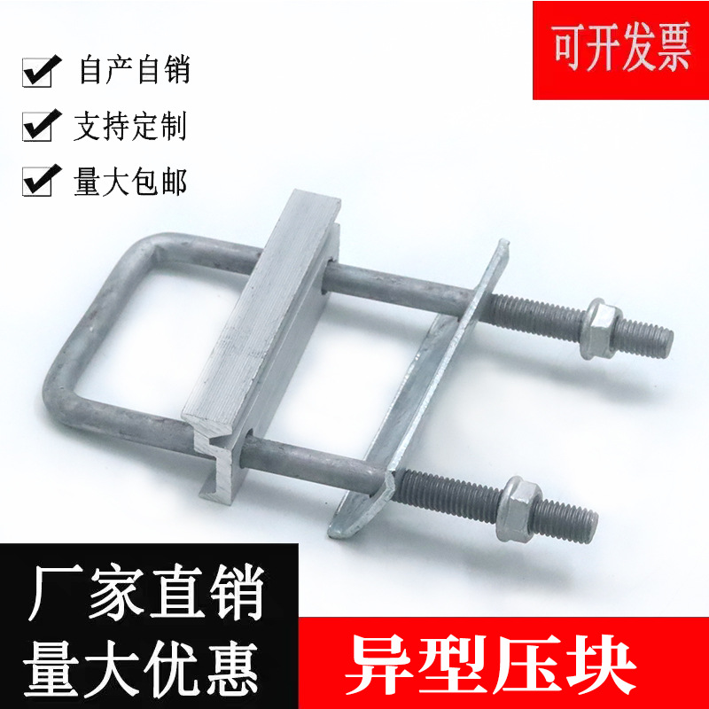 光伏阳光房M型锌铝镁水槽光伏主水槽侧带孔水槽80压块组合