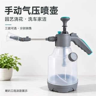 新款浇花水壶多功能长杆园艺工具清洁洗车手动气压喷壶浇水壶现货