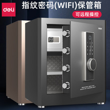 ����AE962���չ���ð칫ָ������(WiFi)����ȫ�־Ƶ걣����H450