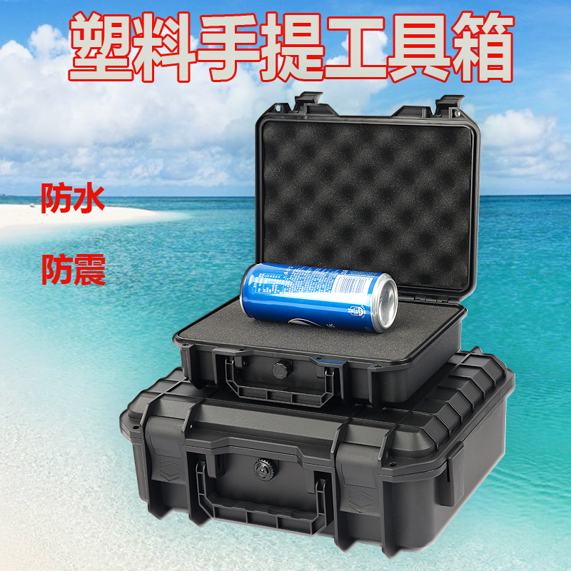 Caja de herramientas de protección de seguridad a prueba de agua a prueba de choques caja de transporte biológico multifuncional instrumento al aire libre bolsa de varilla de tracción de plástico