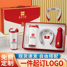 商务礼品套装咖啡杯定制LOGO新年礼物公司年会伴手礼盒送员工客户