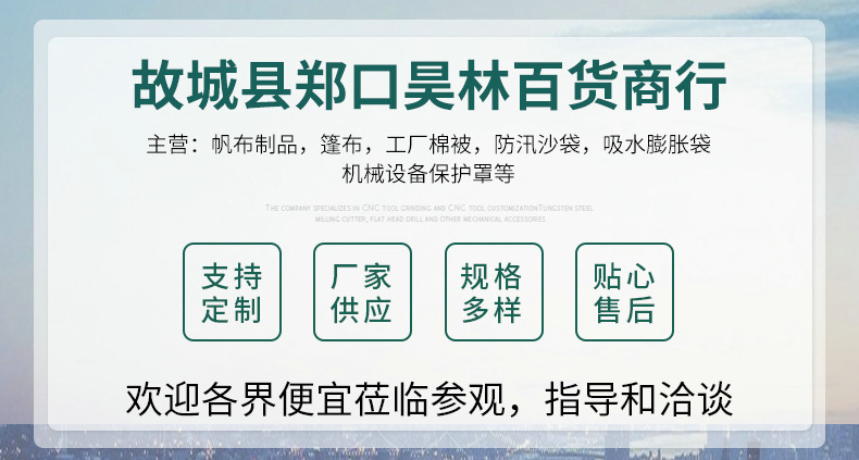 企业微信截图_1672136206110