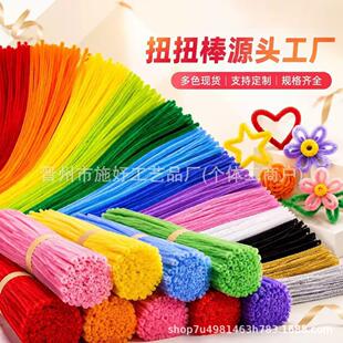 �S��ֱ�N�Ӵּ���ŤŤ��ë���l������ɫ��������ŤŤ��ͯ�ֹ�DI