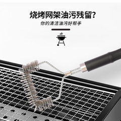 跨境不锈钢烧烤清洁刷17英寸刷子清理烤具烤网烤炉专用工具刷
